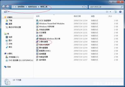 Windows 7下如何啟動資源監視器，實時查看軟硬件使用情況