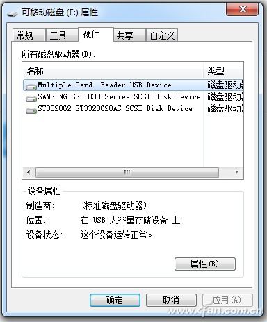如何從壞掉的SD卡恢復文件？——實用指南（計算機軟硬件逐步解析）