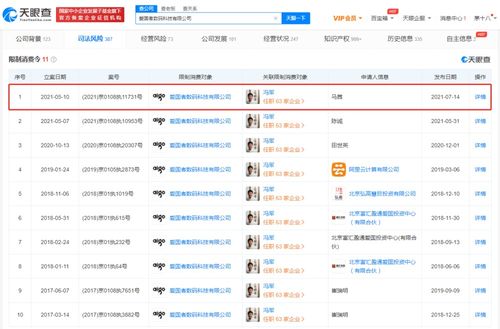 計算機軟硬件系統 運行邏輯與核心關系解析