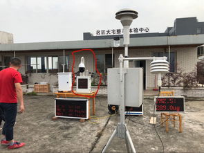 喜訊 我司建筑工地?fù)P塵噪聲在線監(jiān)測(cè)系統(tǒng)成功入圍自貢市數(shù)字工地監(jiān)控中心設(shè)備名錄